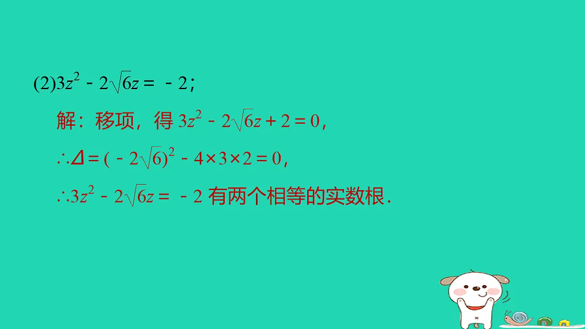 17540496第8页
