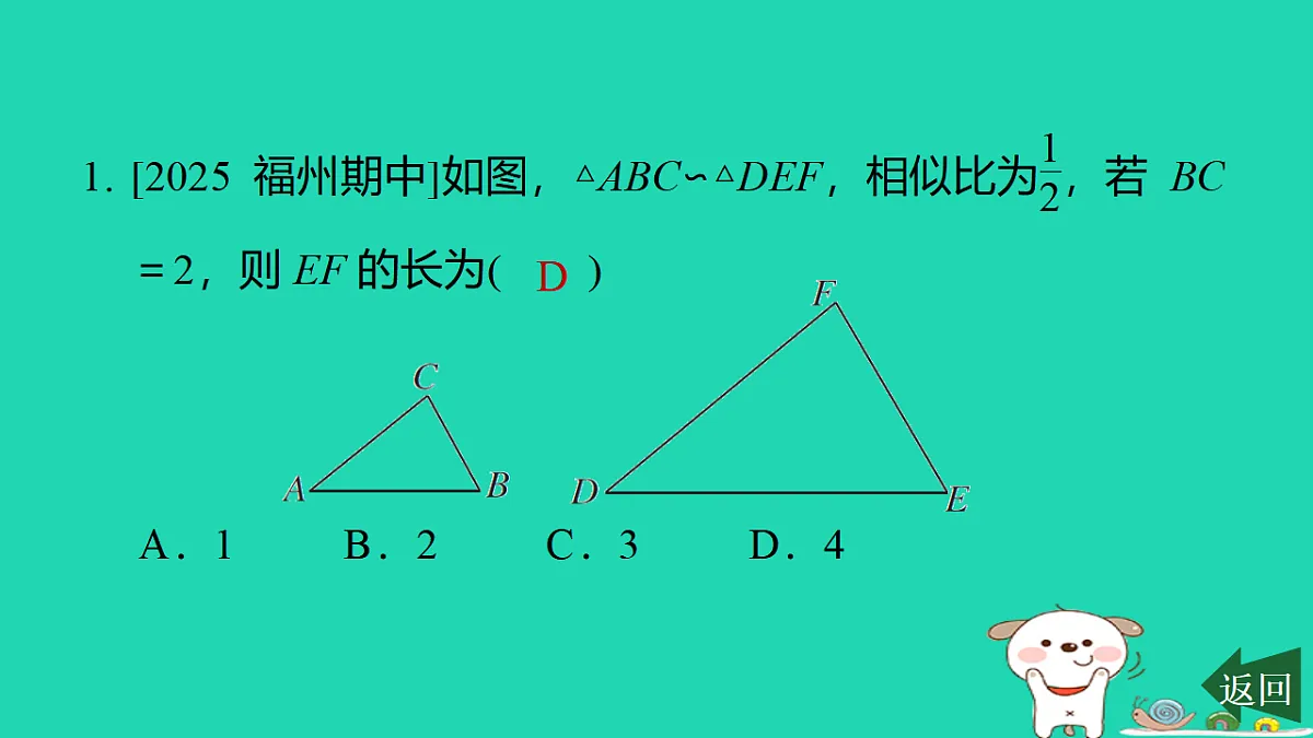 17540505第2页