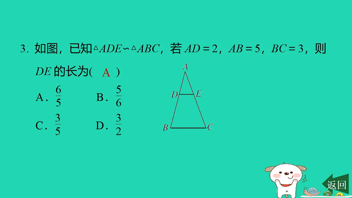 17540505第4页