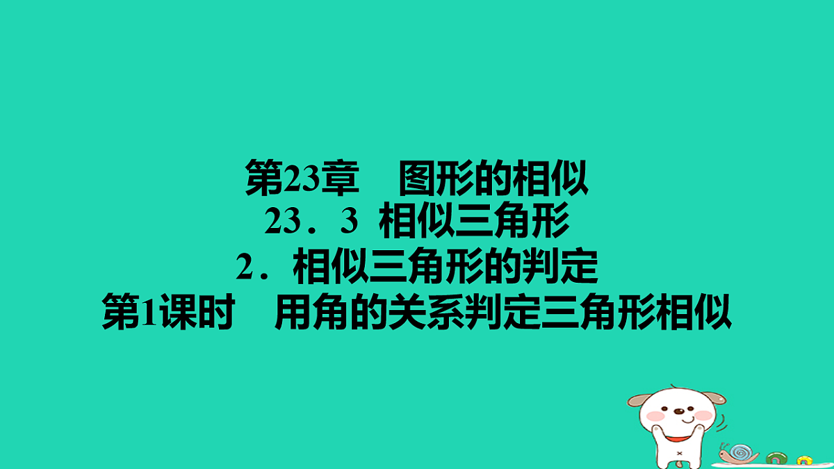 17540506第1页
