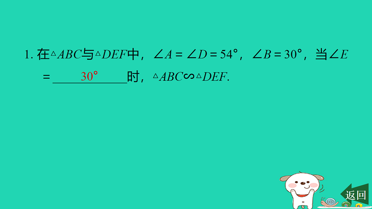 17540506第2页