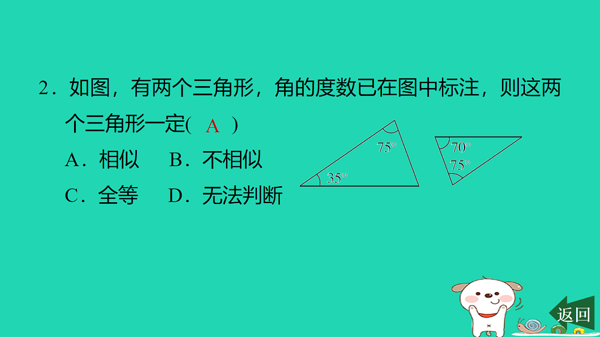17540506第3页