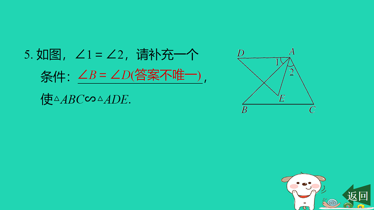 17540506第6页