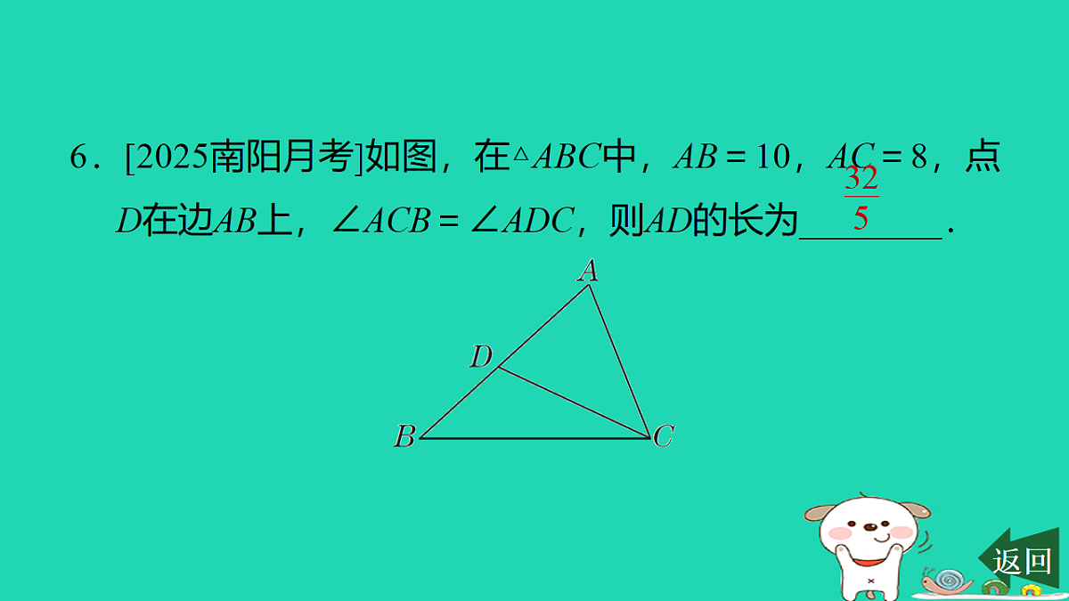 17540506第7页