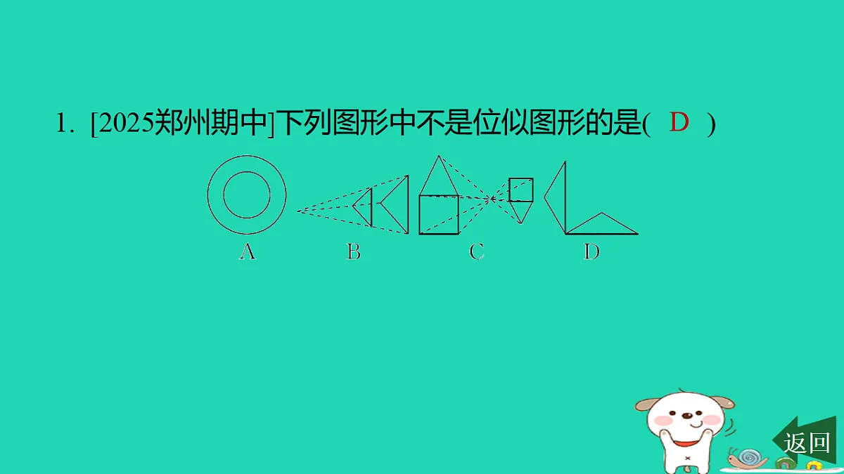 17540511第2页