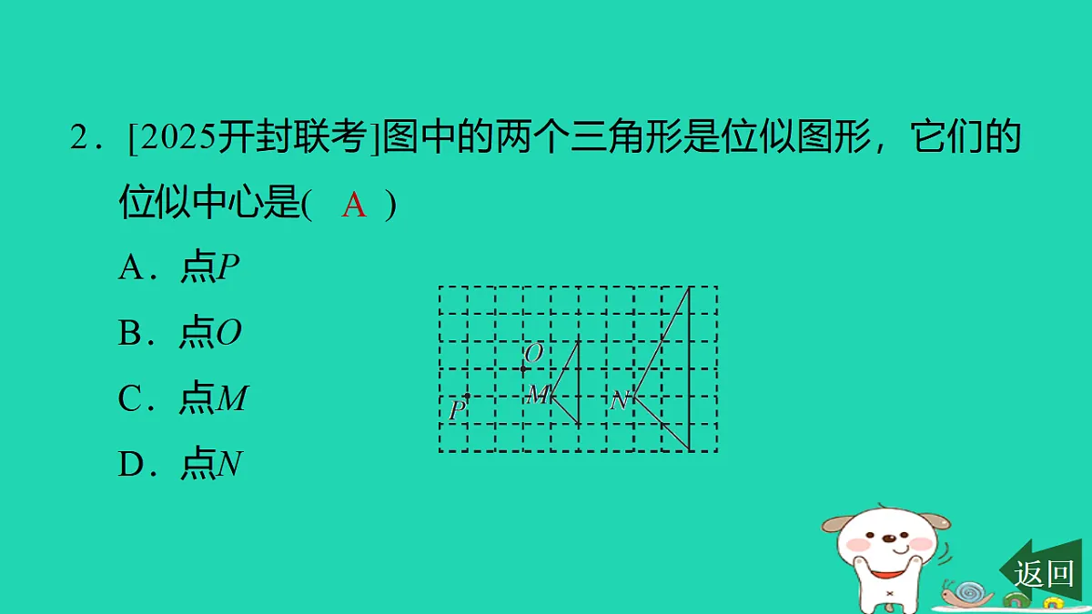17540511第3页