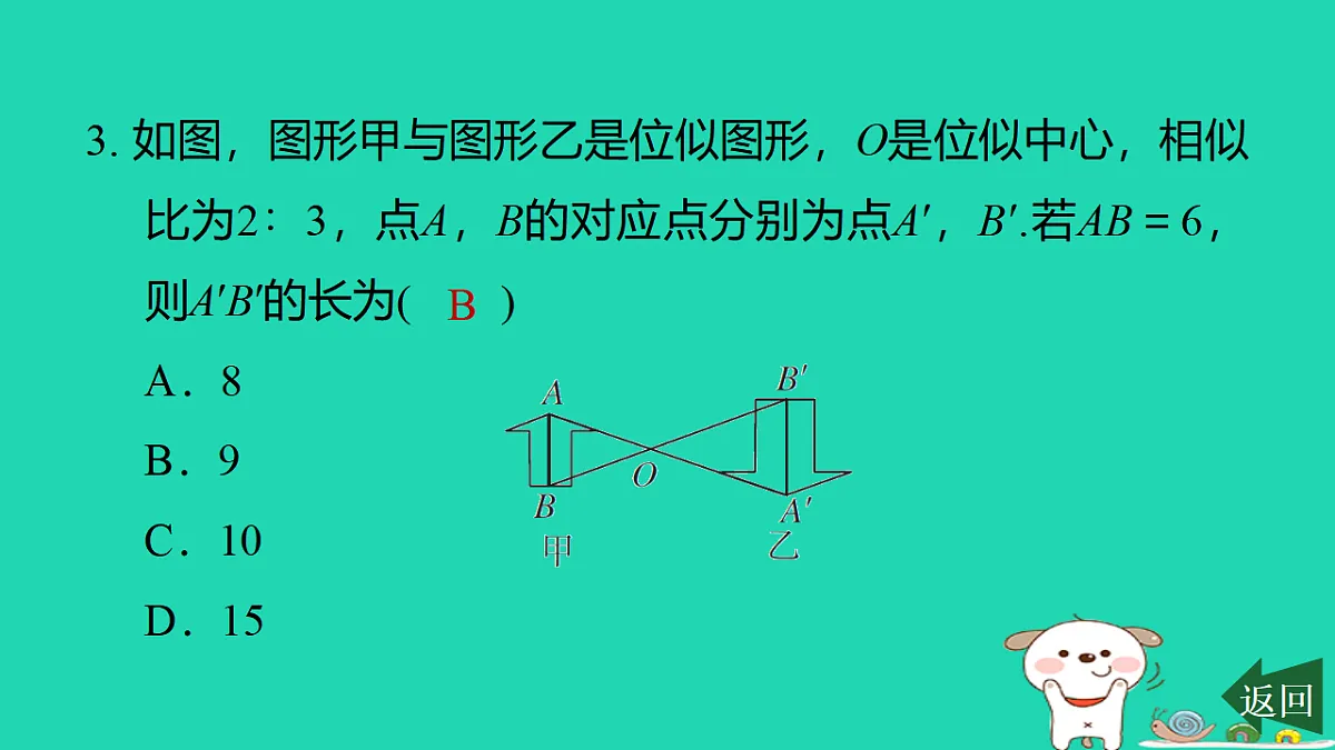 17540511第4页