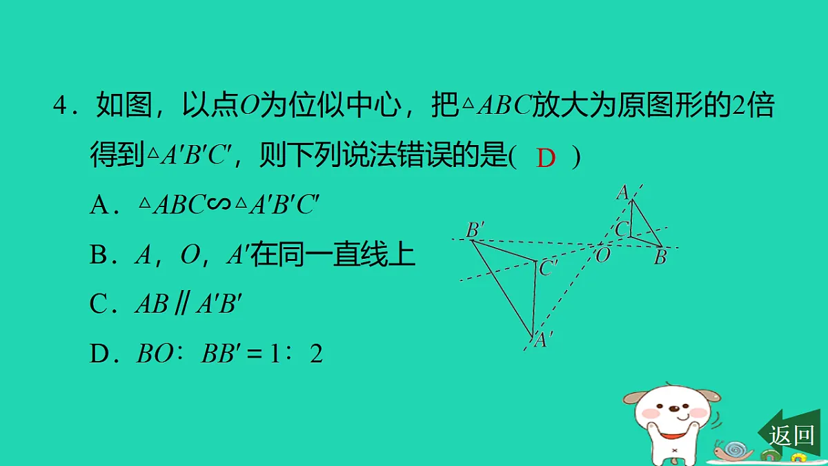 17540511第5页