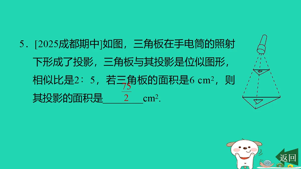 17540511第6页