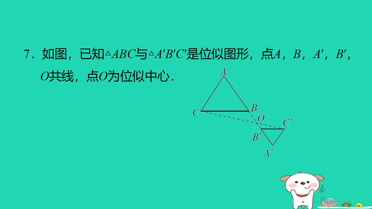 17540511第8页