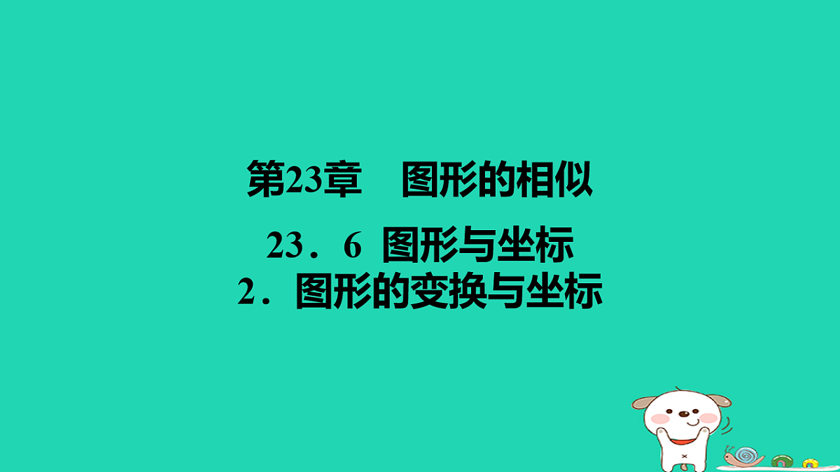 17540513第1页