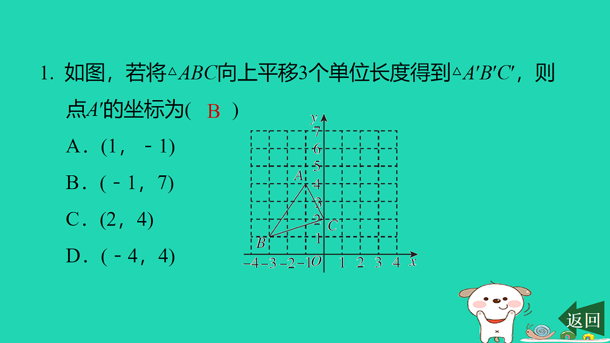 17540513第2页