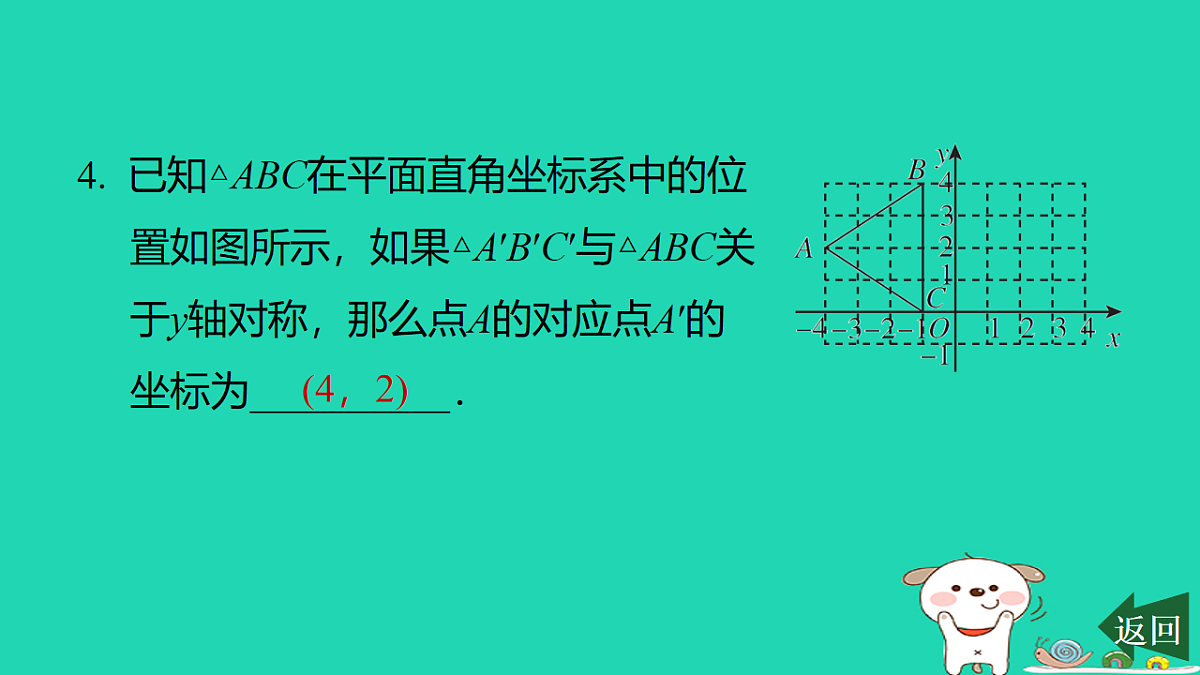 17540513第5页
