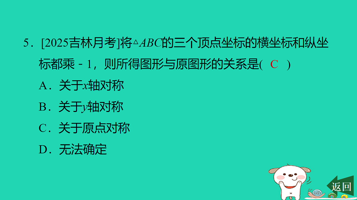 17540513第6页