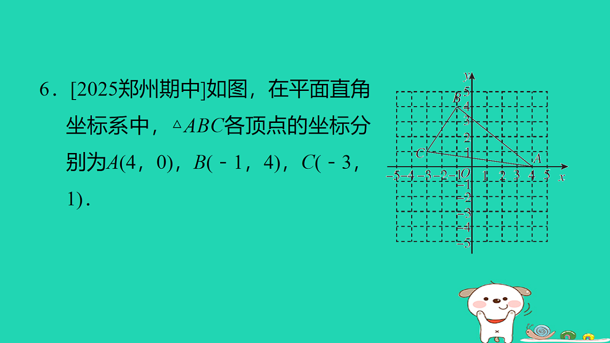 17540513第7页