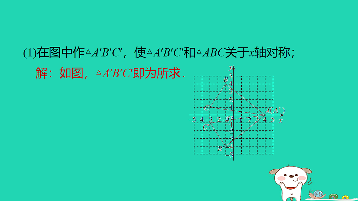 17540513第8页
