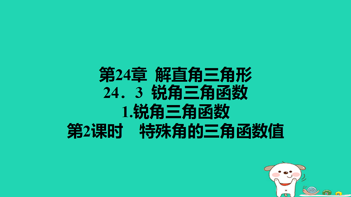 17540516第1页