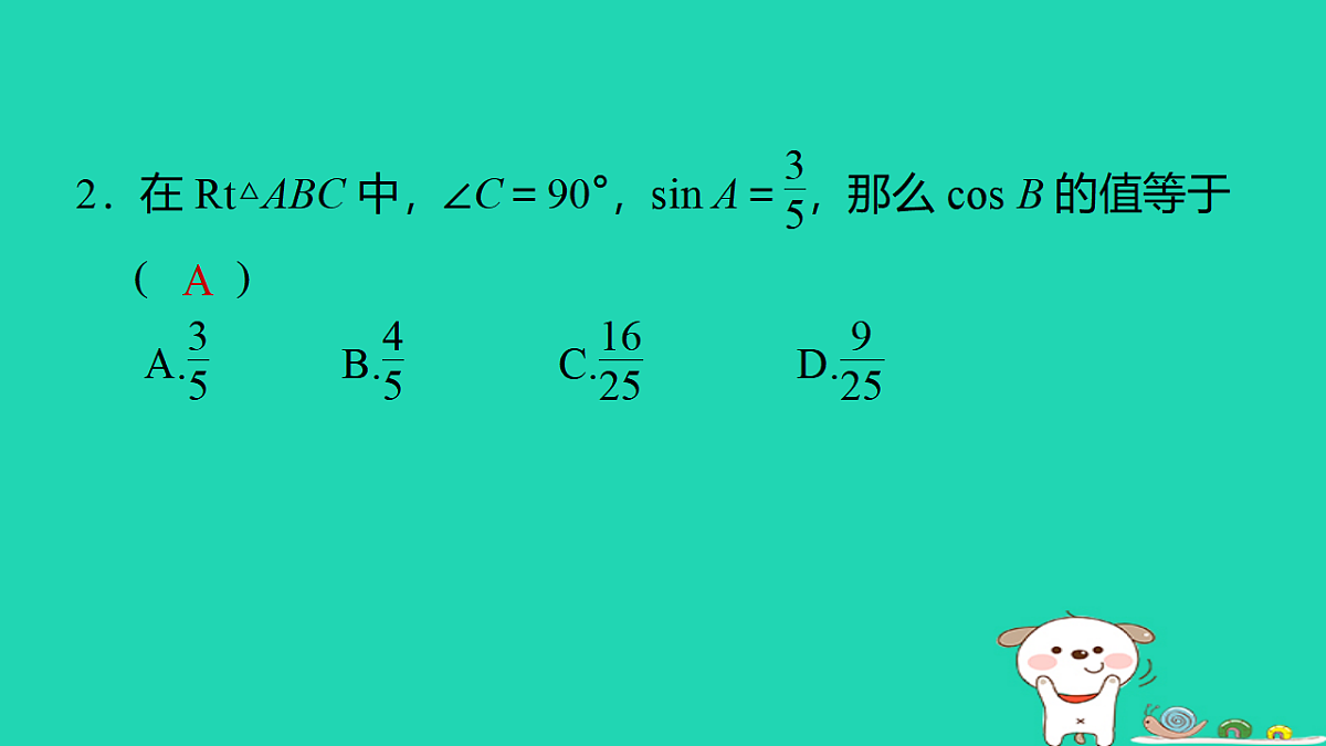 17540516第3页