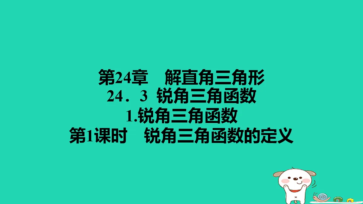 17540517第1页
