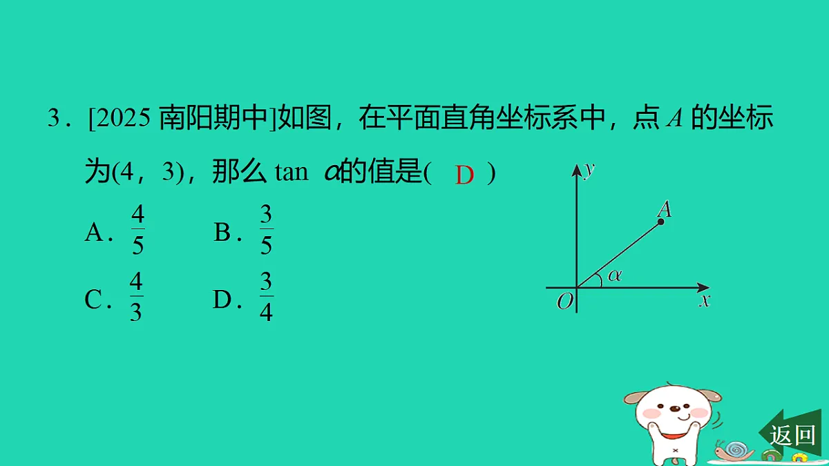 17540517第4页