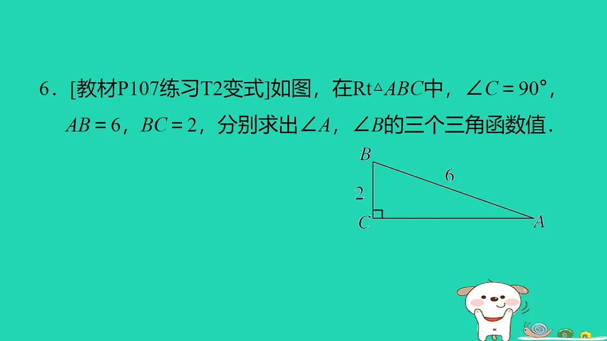 17540517第7页