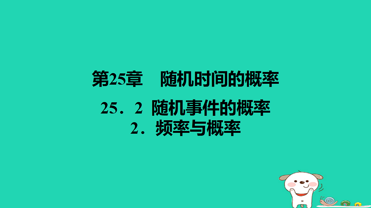 17540530第1页
