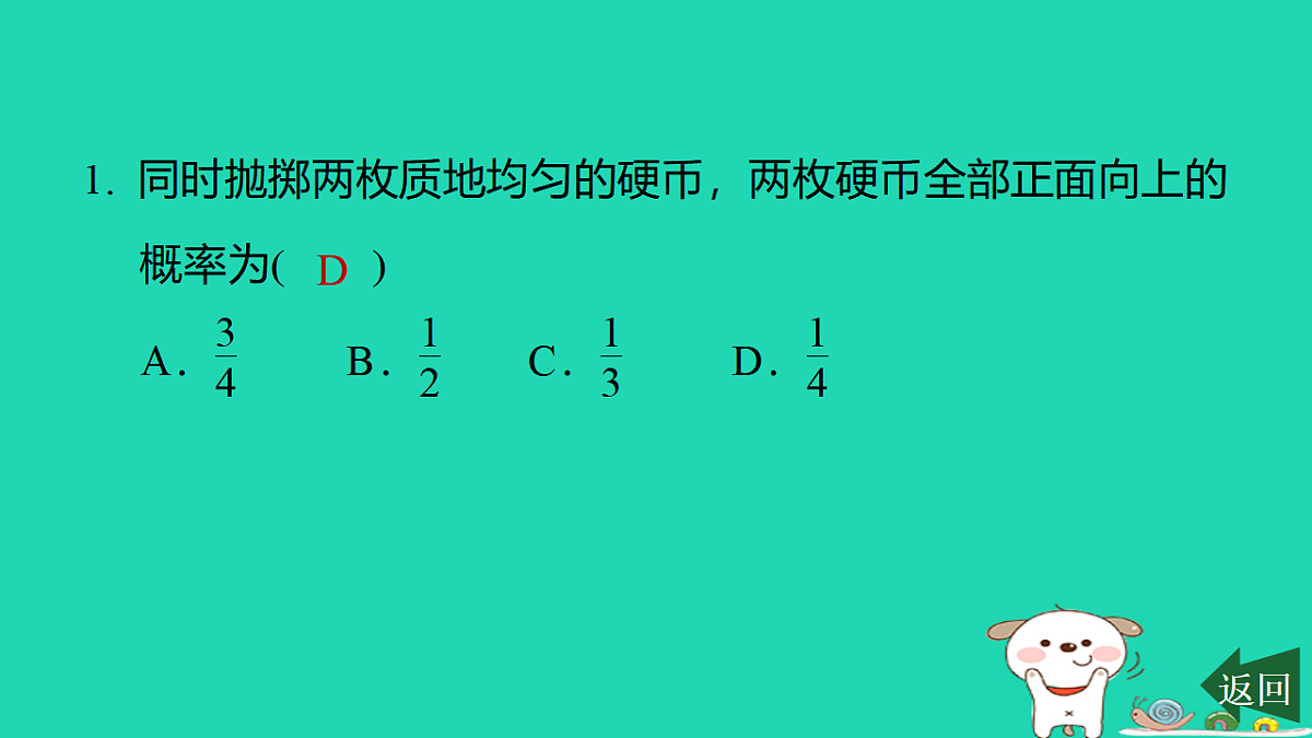 17540530第2页