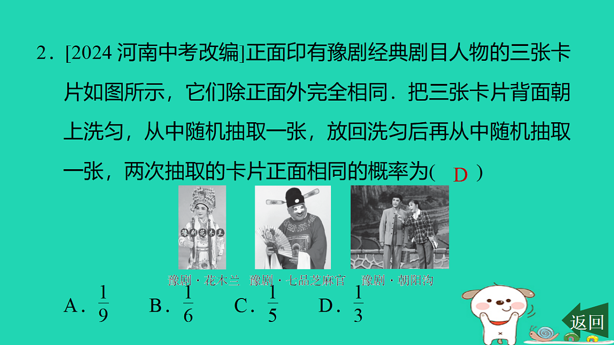 17540530第3页