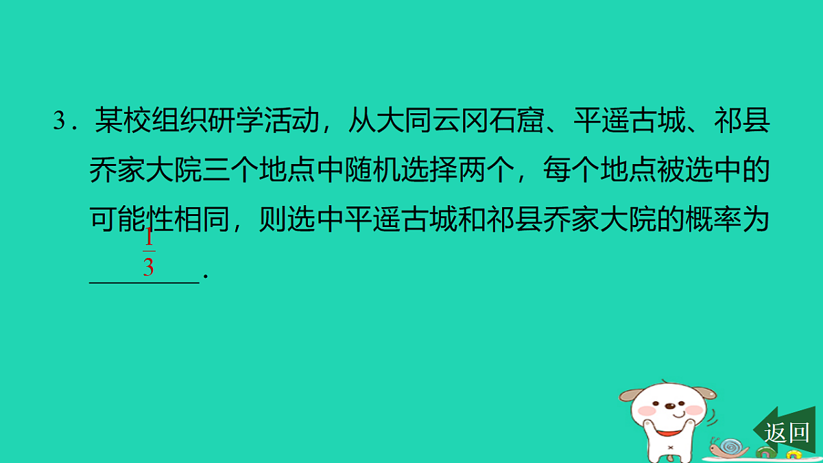 17540530第4页