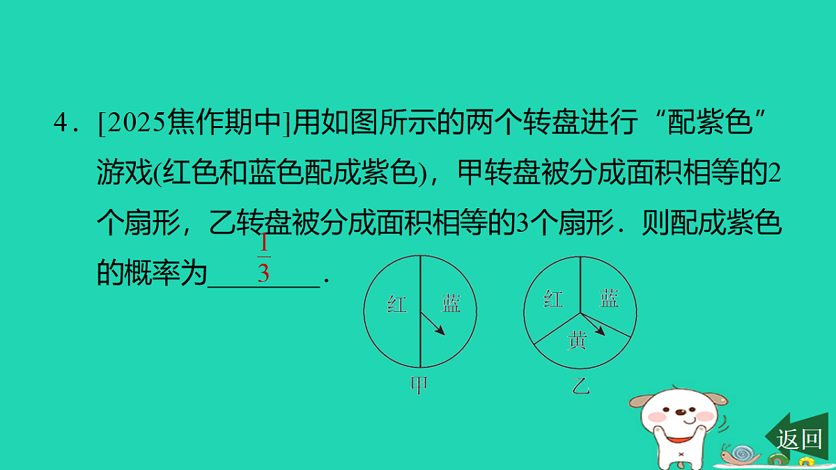 17540530第5页