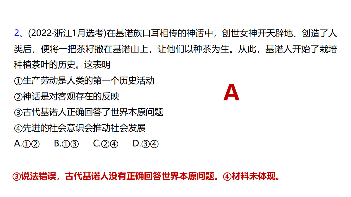 17540532第7页
