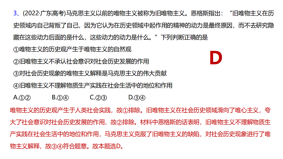 17540532第8页