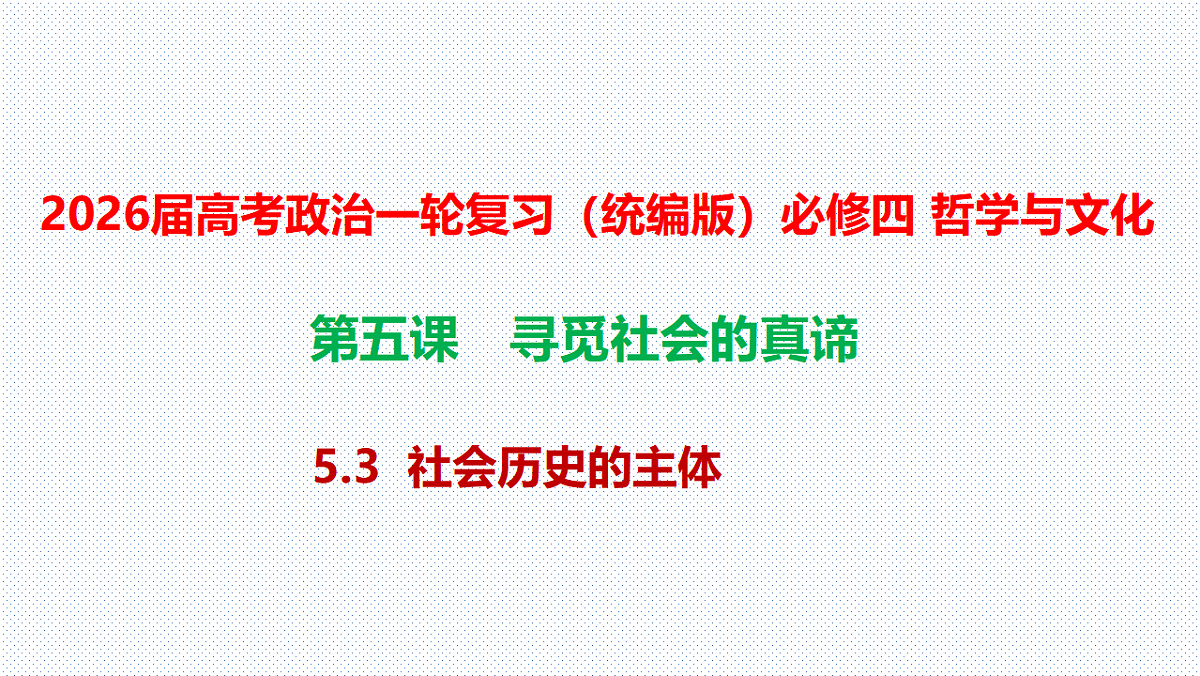 17540533第1页