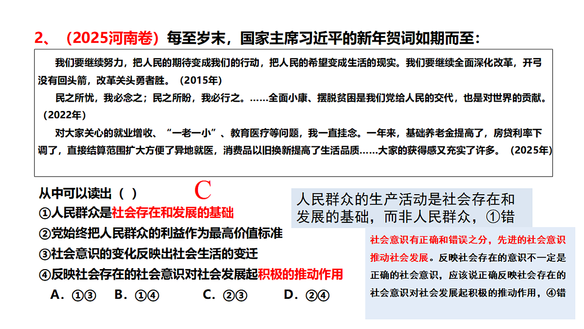 17540533第7页