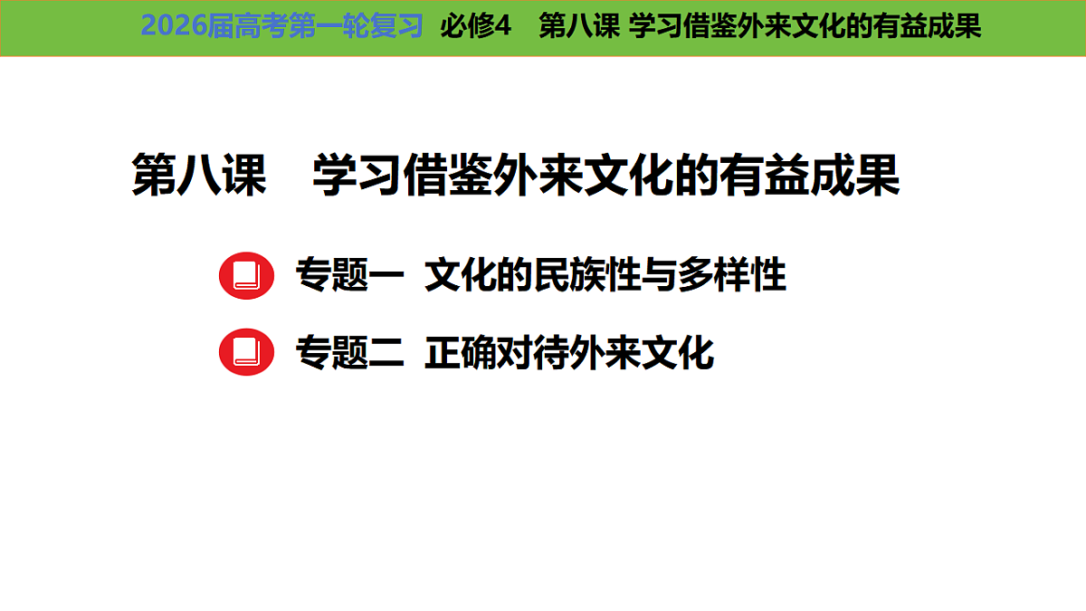 17540534第1页