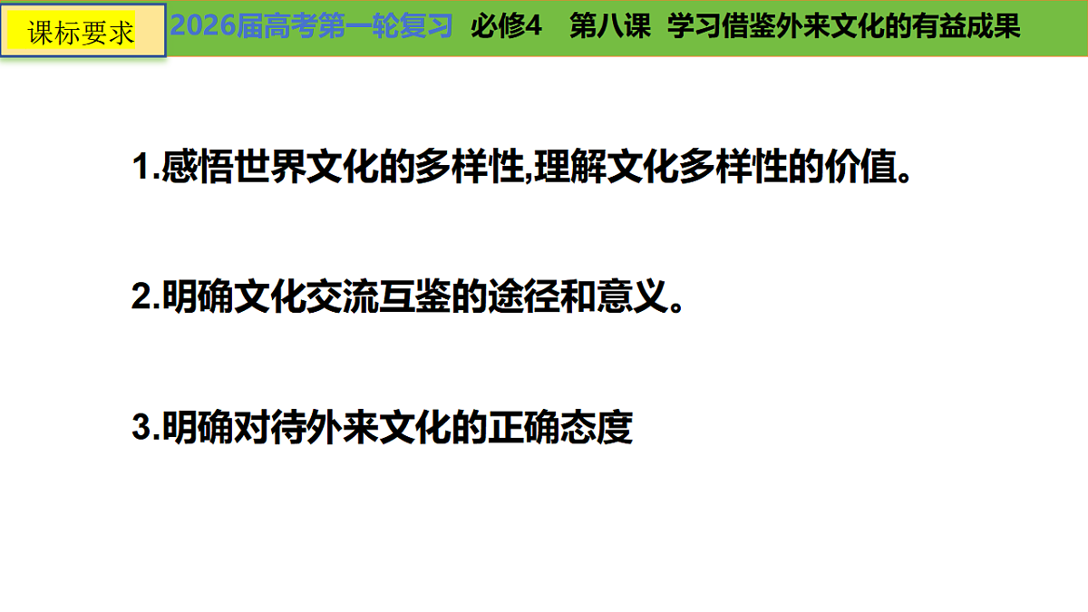 17540534第2页