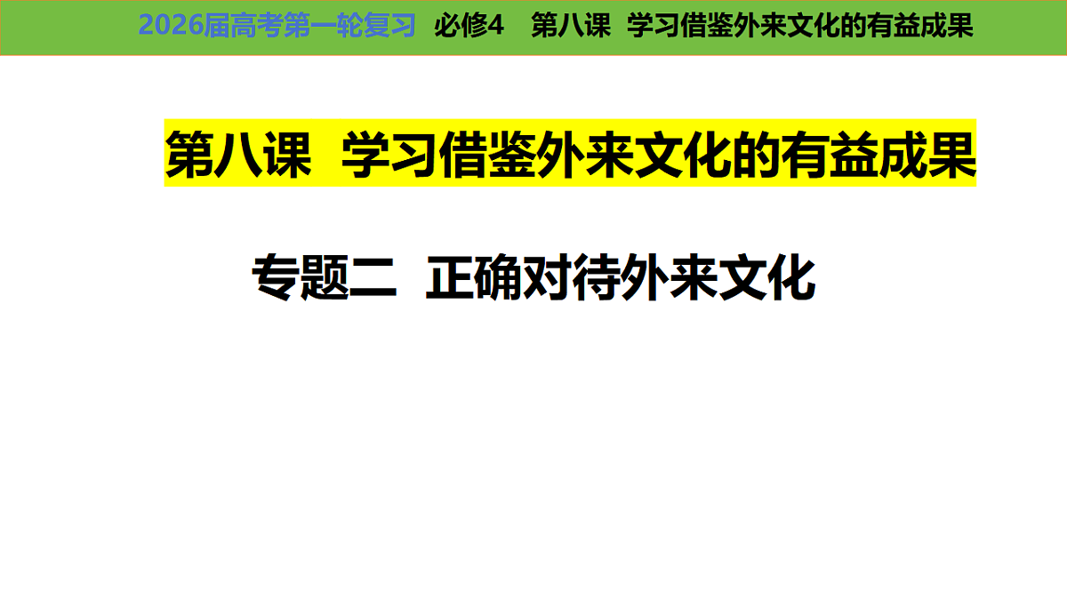 17540534第5页