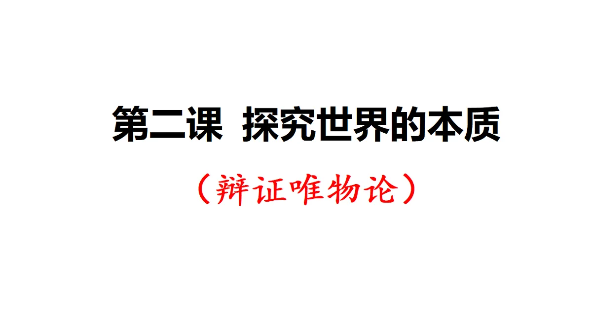 17540537第2页