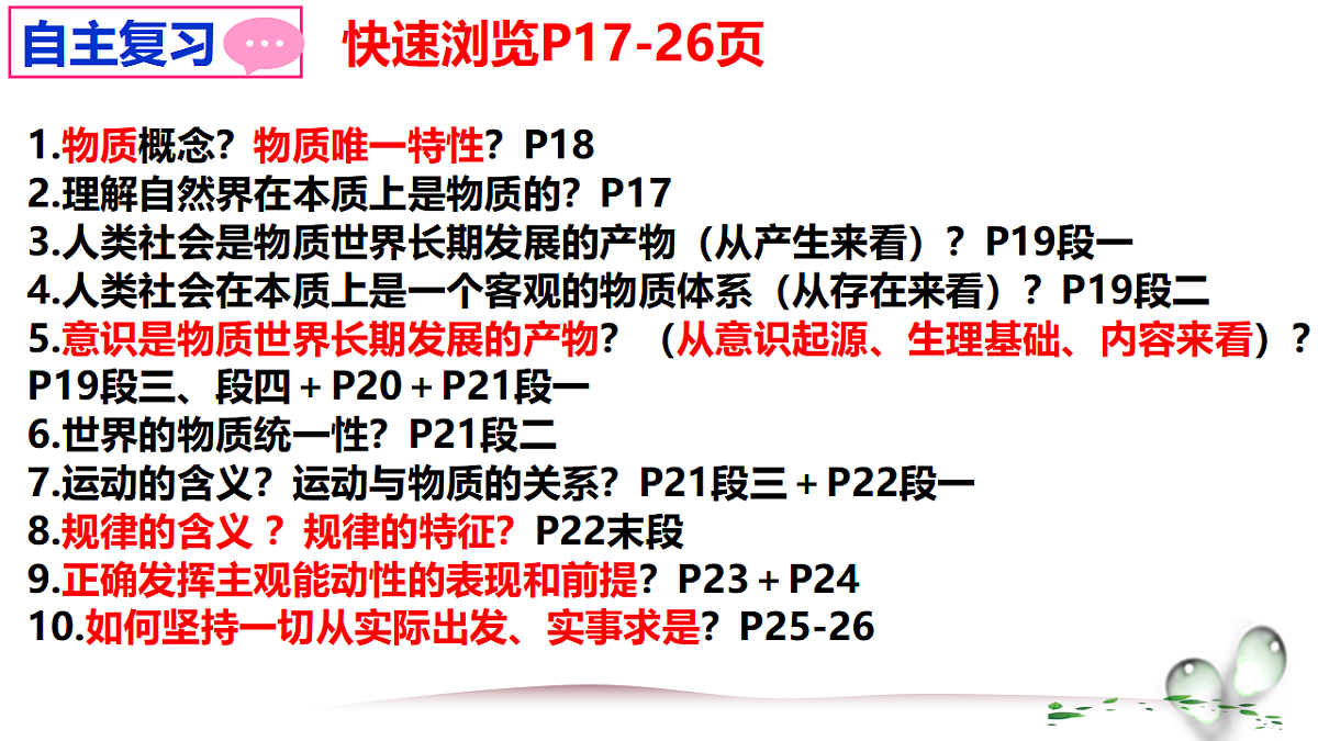17540537第4页