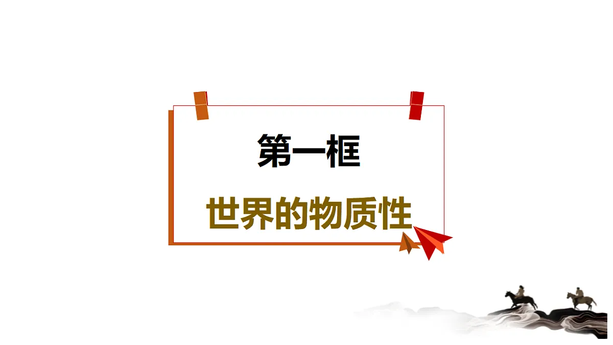 17540537第7页