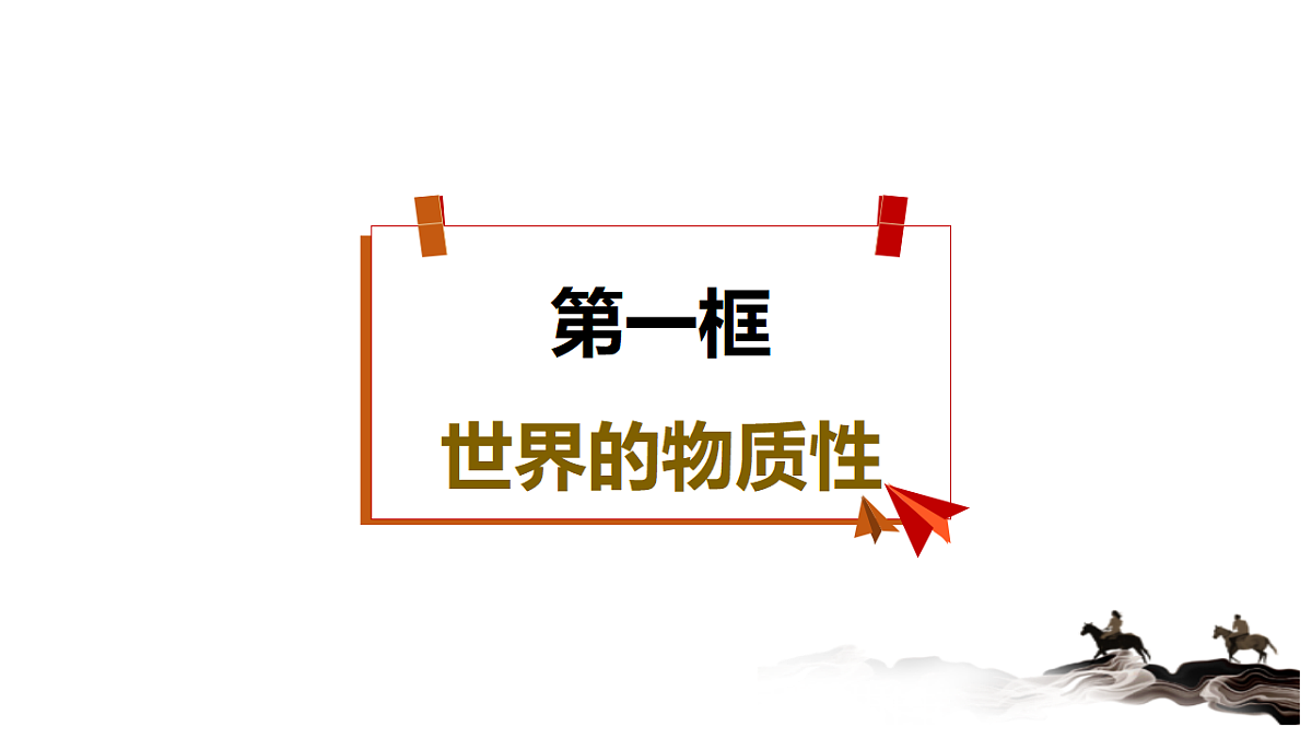 17540537第7页