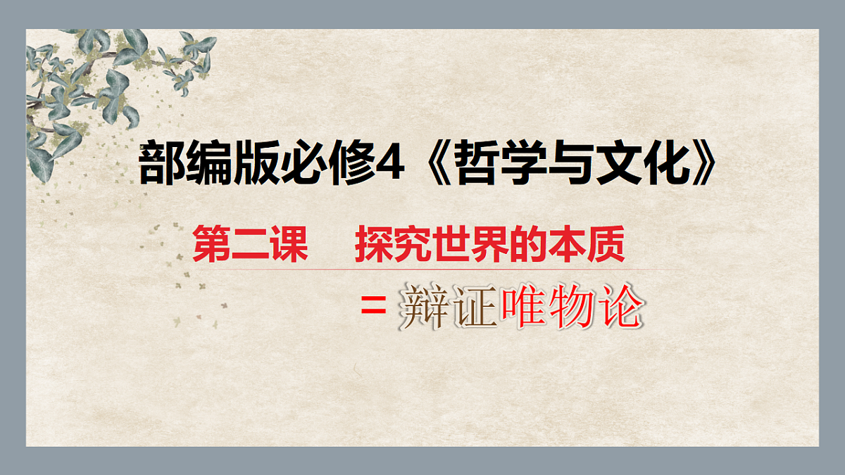 17540538第2页