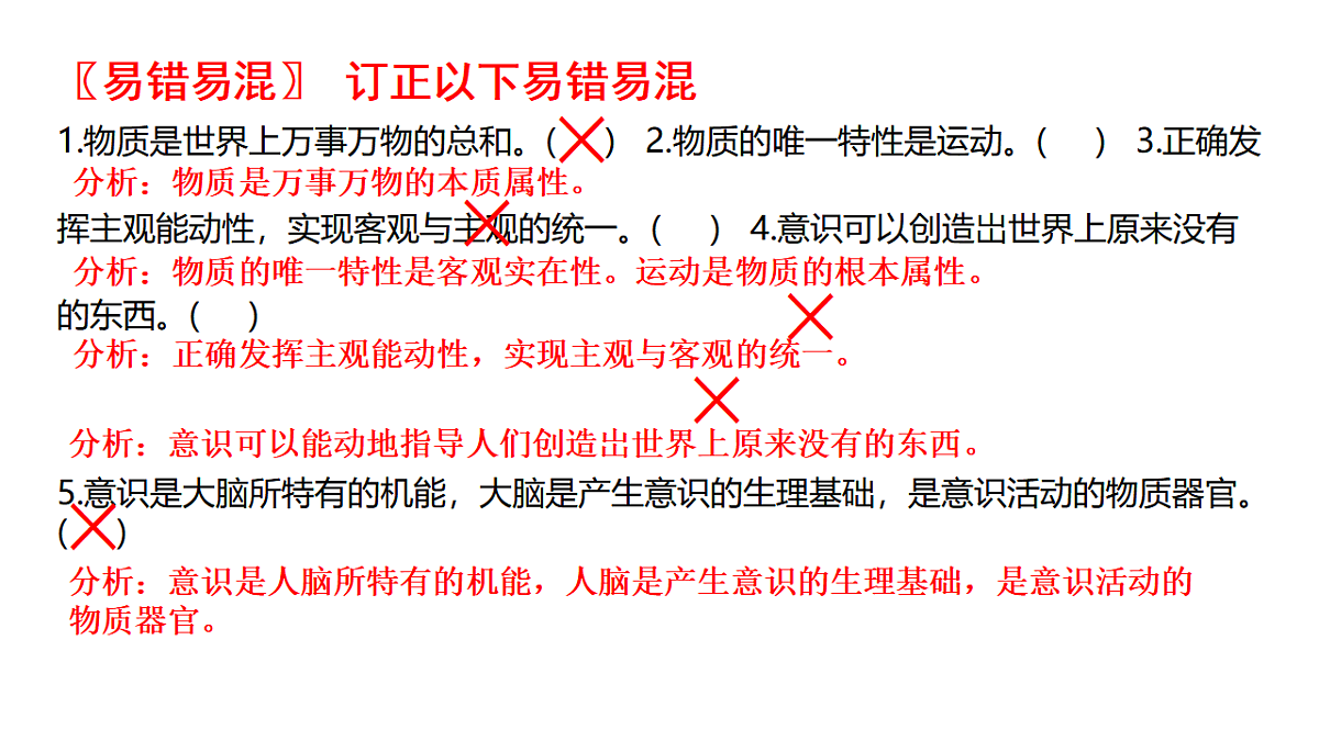 17540538第6页