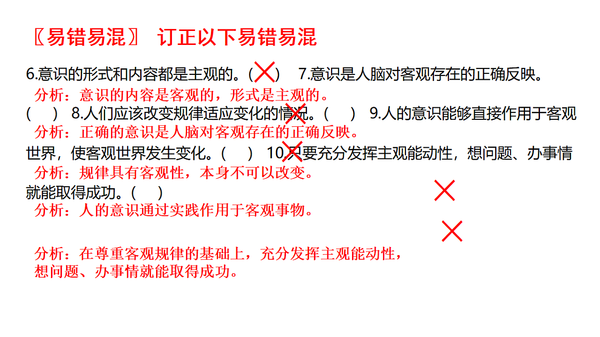 17540538第7页