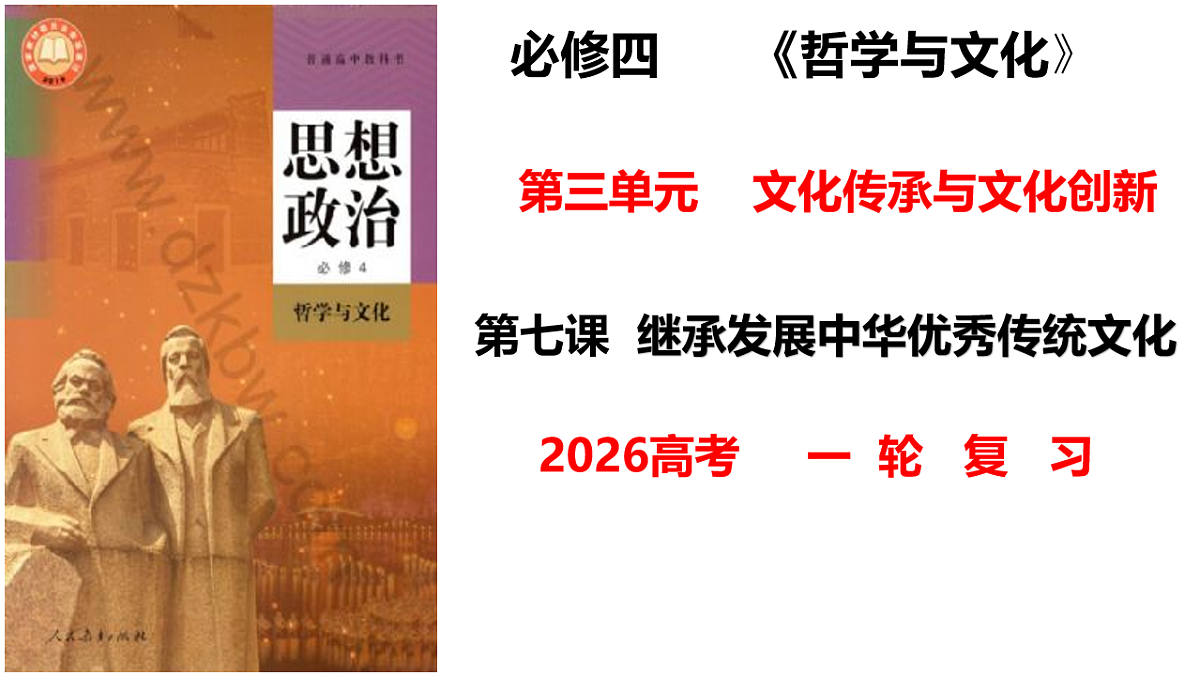 17540539第1页