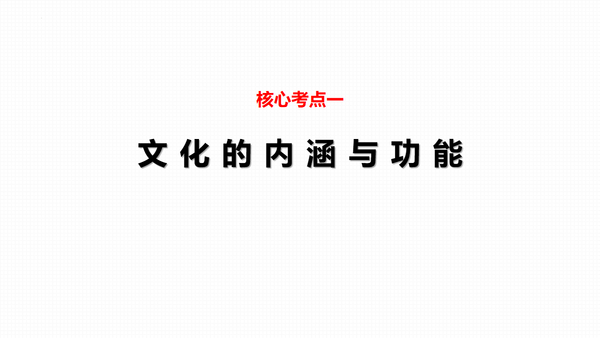 17540539第8页