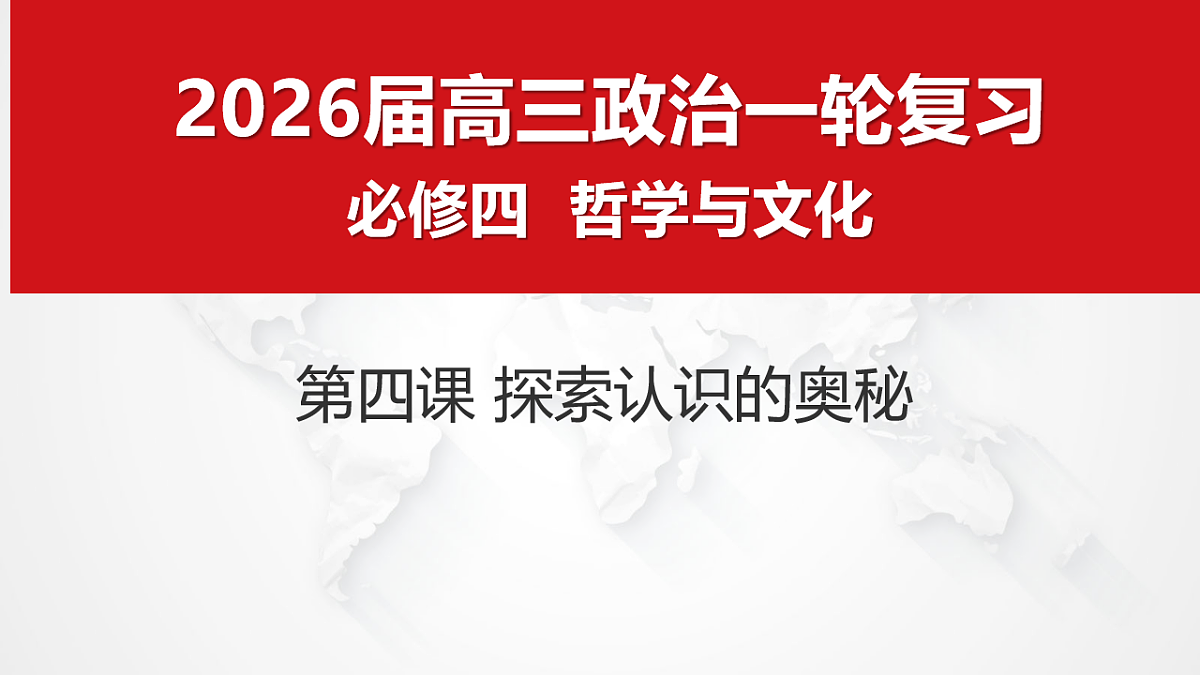 17540542第1页