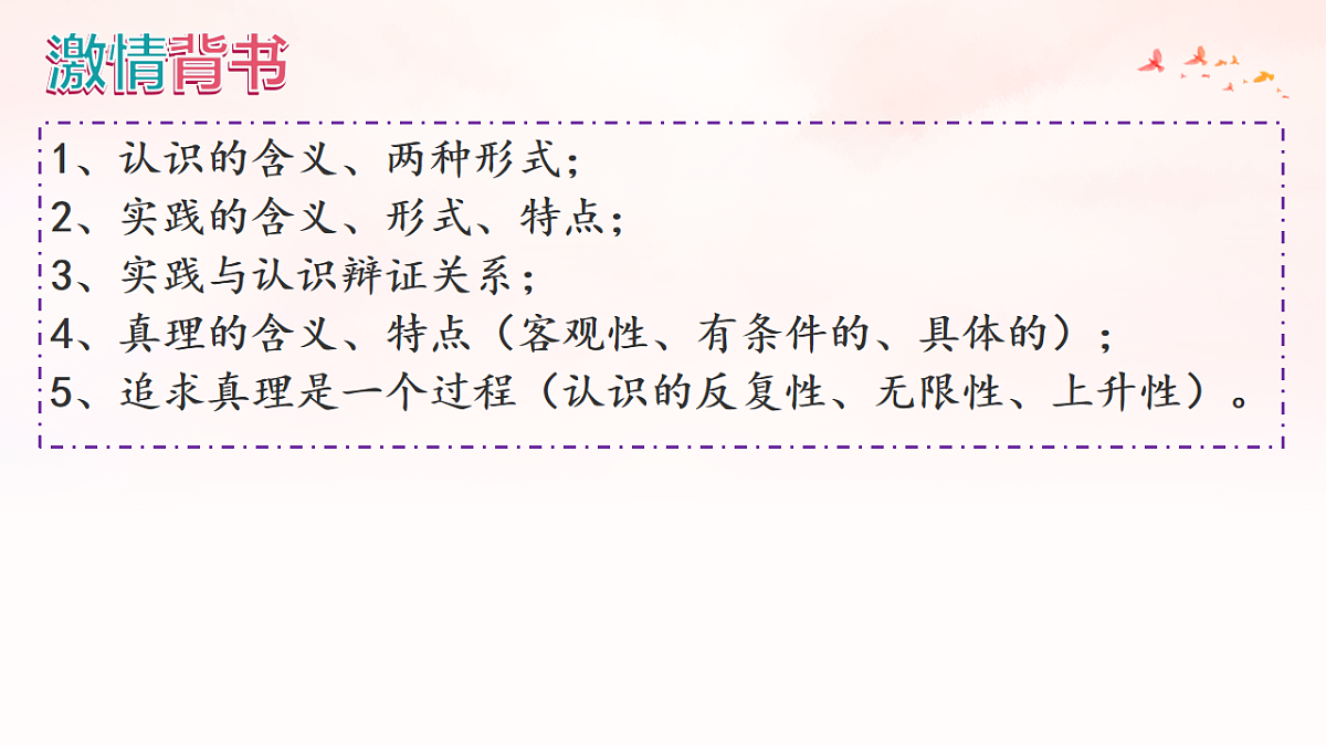 17540542第2页