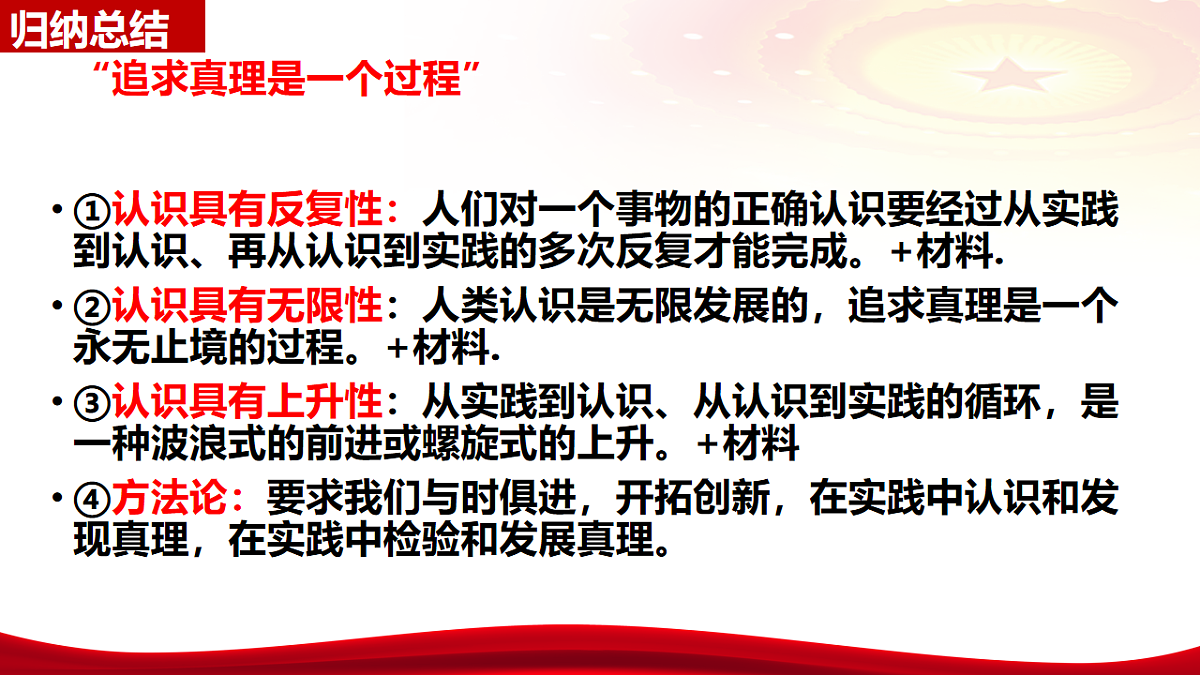17540542第5页