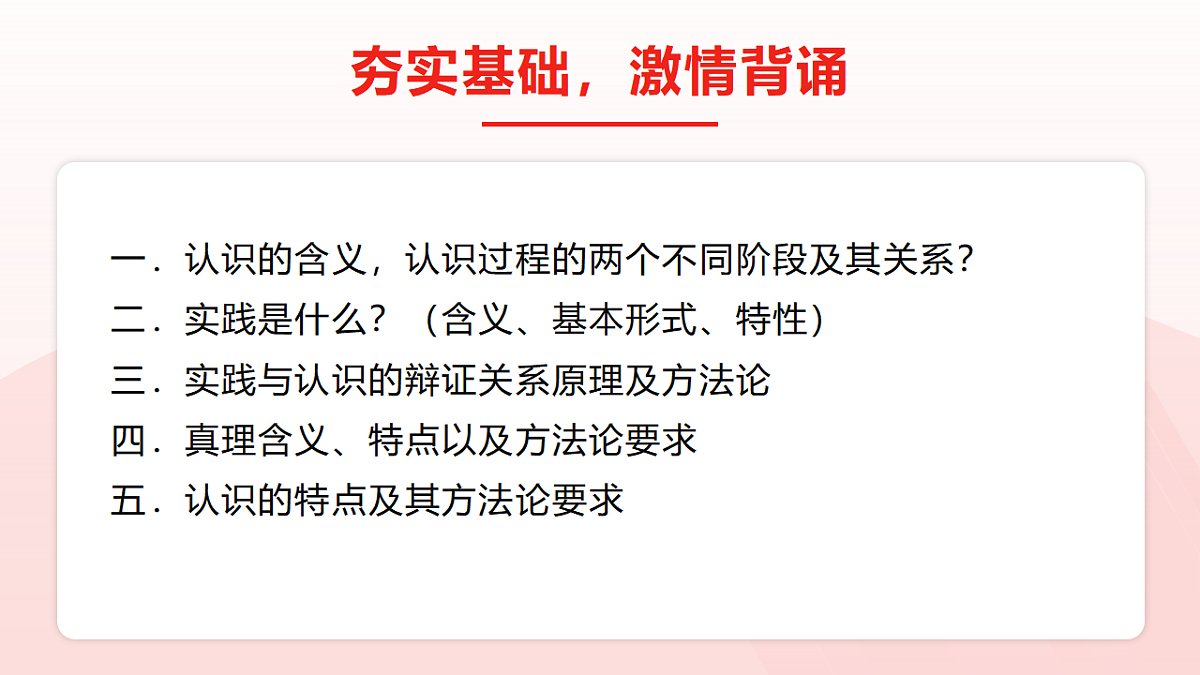 17540543第1页